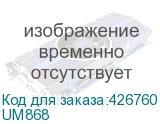 Кронштейн для телевизора ULTRAMOUNTS UM868, 23-55 , настенный, поворот и наклон, черный UM868