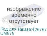 UM875