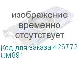 UM891