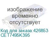 CET7495K395