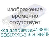 Флеш карта SD 256GB SanDisk SDXC Class 10 V30 UHS-I U3 Extreme Pro 200MB/s (SDSDXXD-256G-GN4IN) SDSDXXD-256G-GN4IN