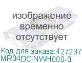 MR04DCINWH000-0