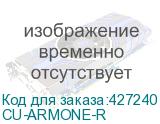 CU-ARMONE-R