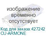 CU-ARMONE