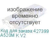 A520M K V2