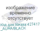 _AURA/BLACK