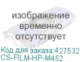 CS-FILM-HP-M452