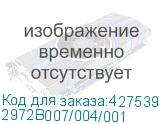 2972B007/004/001