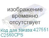 C2560CPS