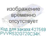PVVR532G720C34K
