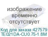 TE021DA-CU0.75-1.8M