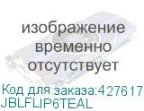 JBLFLIP6TEAL