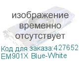 EM901X Blue-White
