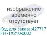 PH-TX210-0002
