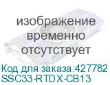 SSC33-RTDX-CB13