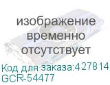 GCR-54477