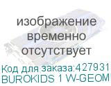 BUROKIDS 1 W-GEOMET