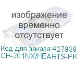 CH-201NX/HEARTS-PK
