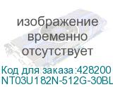 NT03U182N-512G-30BL