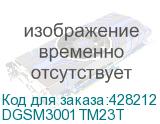 DGSM3001TM23T