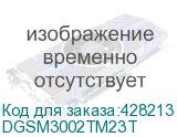 DGSM3002TM23T