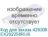 Корпус для сервера монтируемый в стойку EXEGATE Pro, 4U, черный (ex292258rus) EX292258RUS EX292258RUS