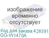 GG-W1470A