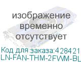 LN-FAN-THM-2FWM-BL