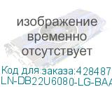 LN-DB22U6080-LG-BAAA
