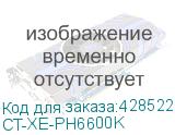CT-XE-PH6600K