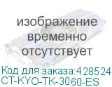 CT-KYO-TK-3060-ES