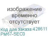 PM67-SEC0