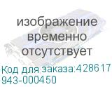 943-000450