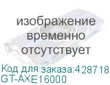 GT-AXE16000