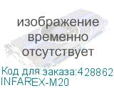 INFAREX-M20