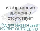 KNIGHT OUTRIDER B