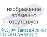KNIGHT ARMOR B