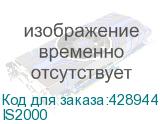 IS2000