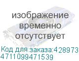 4711099471539