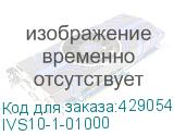 IVS10-1-01000