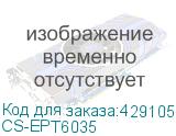 CS-EPT6035