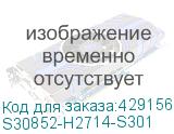 S30852-H2714-S301