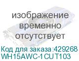 WH15AWC-1CUT103