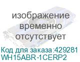 WH15ABR-1CERP2