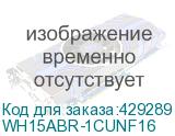 WH15ABR-1CUNF16