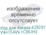 WH15AW-1CBUH3