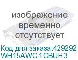 WH15AWC-1CBUH3