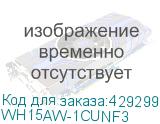 WH15AW-1CUNF3