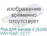 WH15AF-1C77