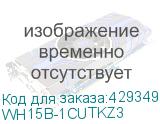 WH15B-1CUTKZ3